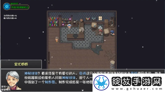 再刷一把2母鸡之家怎么解锁
