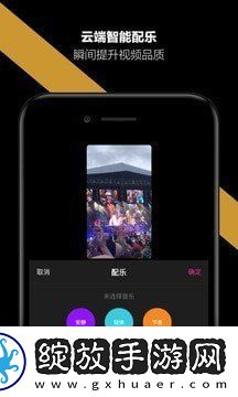 哈你相机截图
