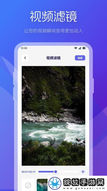 魅影视频制作截图