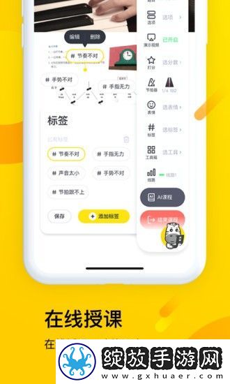 梦小斑截图