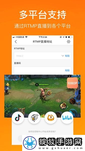小熊录屏旧版本截图