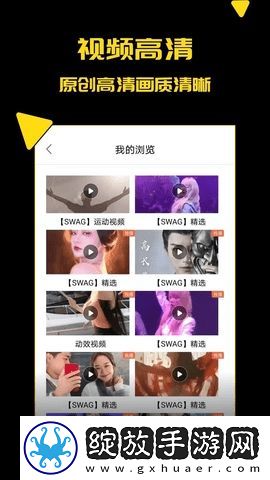 探花截图
