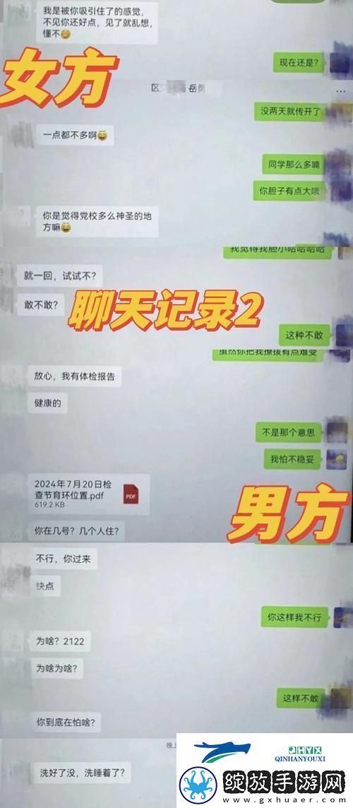 新婚**被老板玩弄的后果