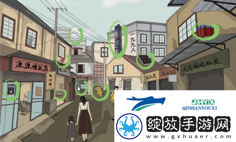 汉字找茬王九八街景怎么过