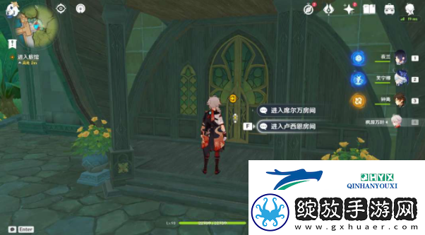 原神4.8中调血债任务怎么做