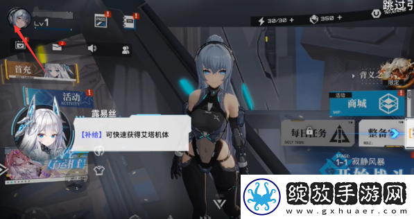 艾塔纪元兑换码在哪里输入