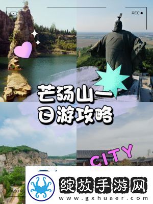 水浒宋江传第13关攻略