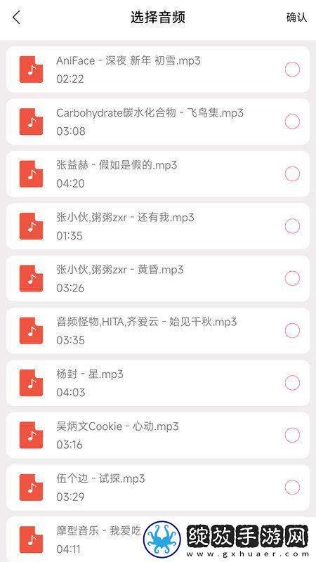 闪电剪辑截图