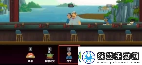 潜水员戴夫员工怎么解锁
