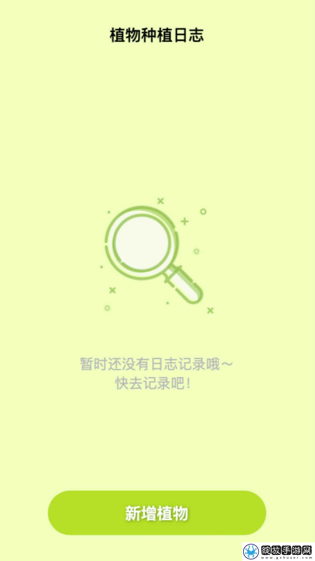 熊猫来电截图