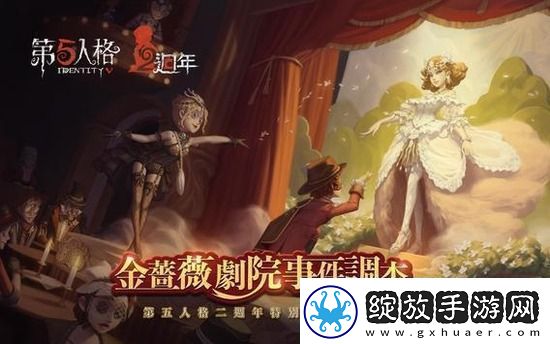 第五人格永久礼包码最新2023