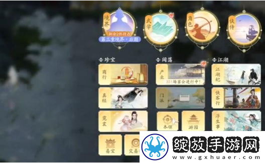 射雕手游金蝉脱壳技能怎么获得