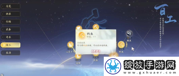 射雕手游金蝉脱壳技能怎么获得