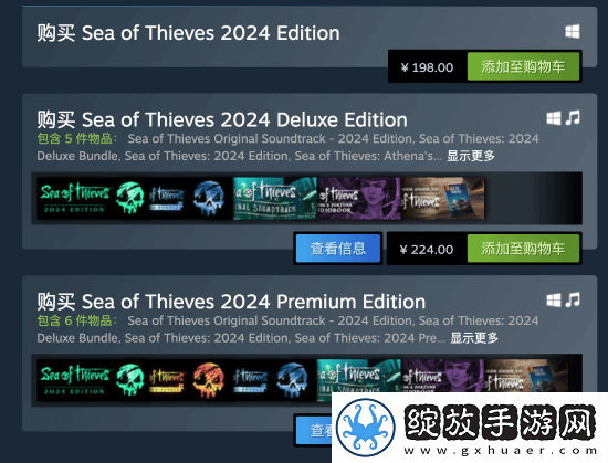 Xbox第一方盗贼之海Steam迎来涨价
