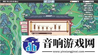 金铲铲之战怎么快速刷三星