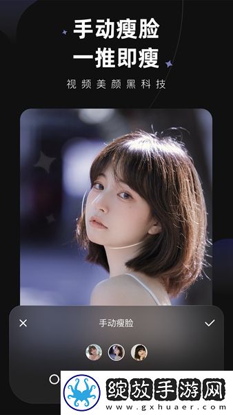 winks截图