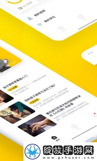 梦小斑截图