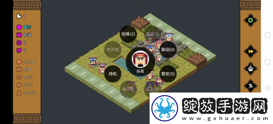 三国时代3五维怎么到100以上