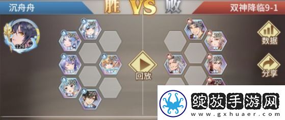 斗罗大陆武魂觉醒双神降临9