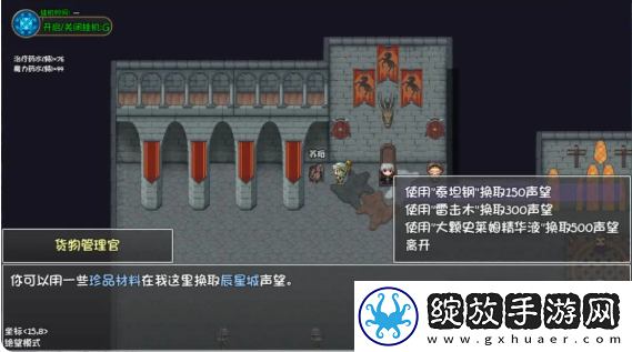 再刷一把2母鸡之家怎么解锁