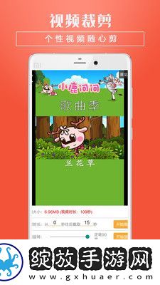 小视频转发截图