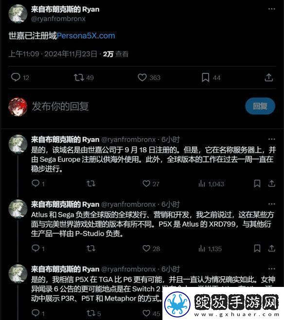 舅舅党爆料