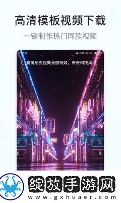 省心素材最新版截图