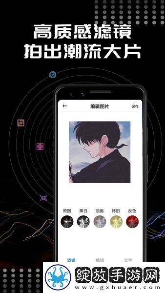 faceapp安卓版免费截图