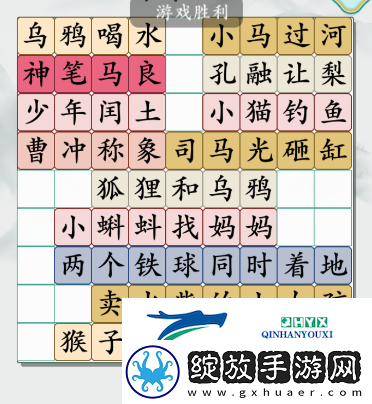 疯狂梗传80小学课文怎么过