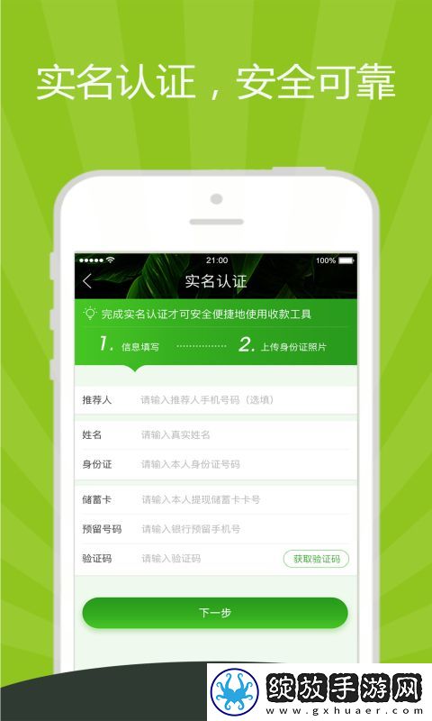 精灵之泉2023最新版截图