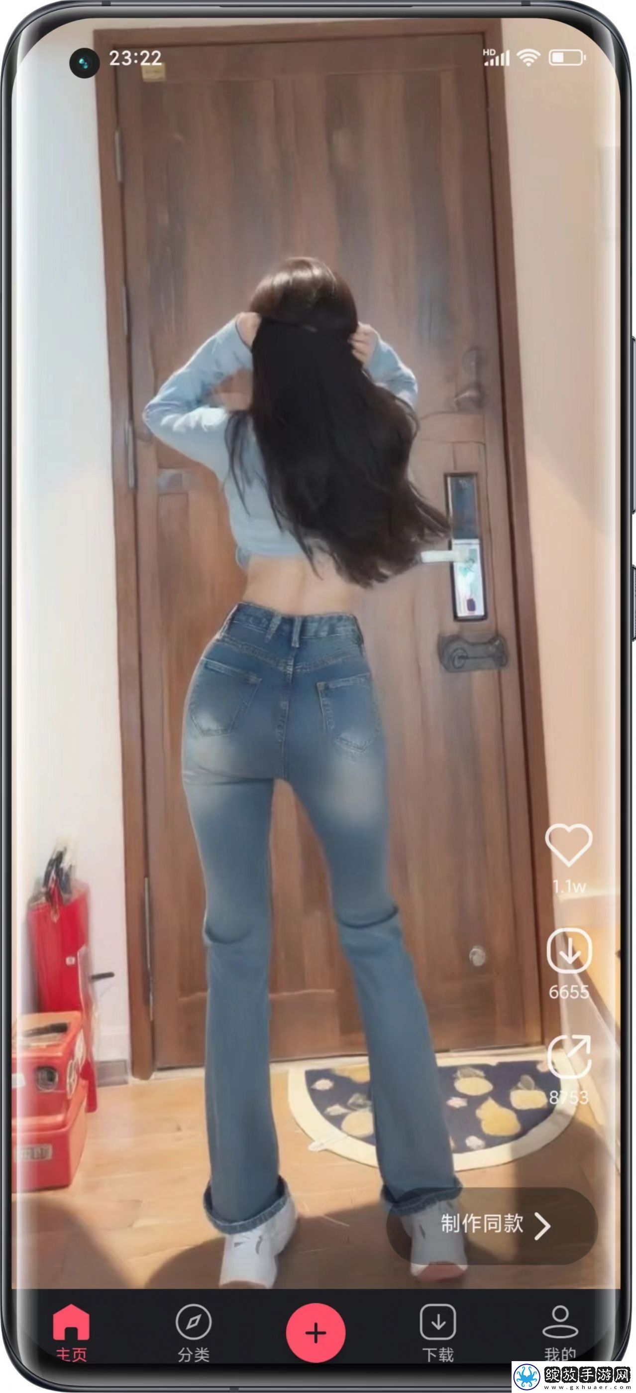 动感特效秀截图