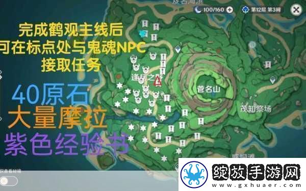 原神鹤径折旋之所秘境全攻略解锁谜题征服难关