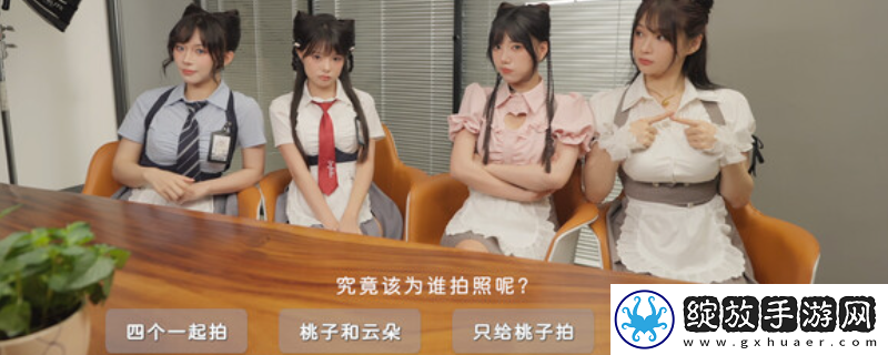 花奴令游戏特色内容介绍