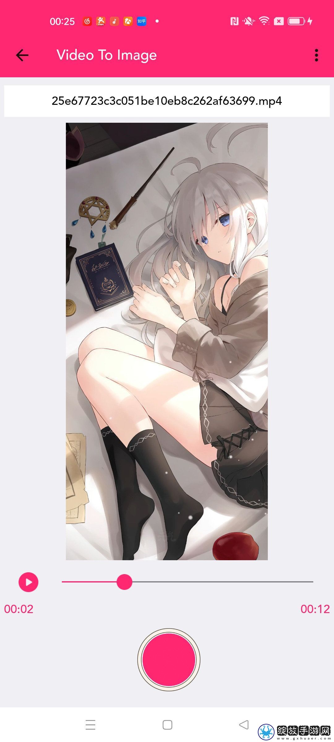 创意剪影截图