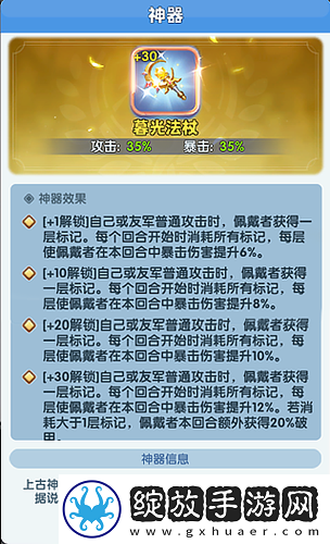 超能乾坤