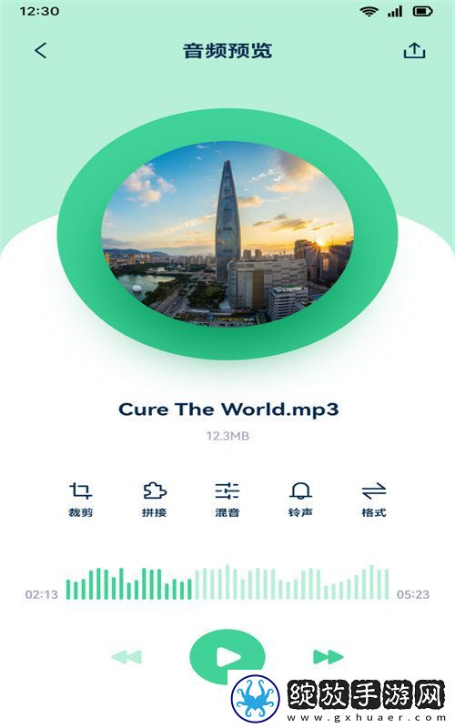 音效剪辑库截图
