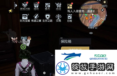 黎明觉醒失败的漂流藏宝图在哪