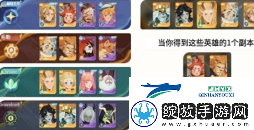 剑与远征启程招募角色怎么选