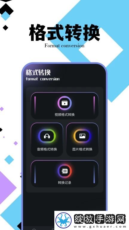 野草视频编辑助手截图