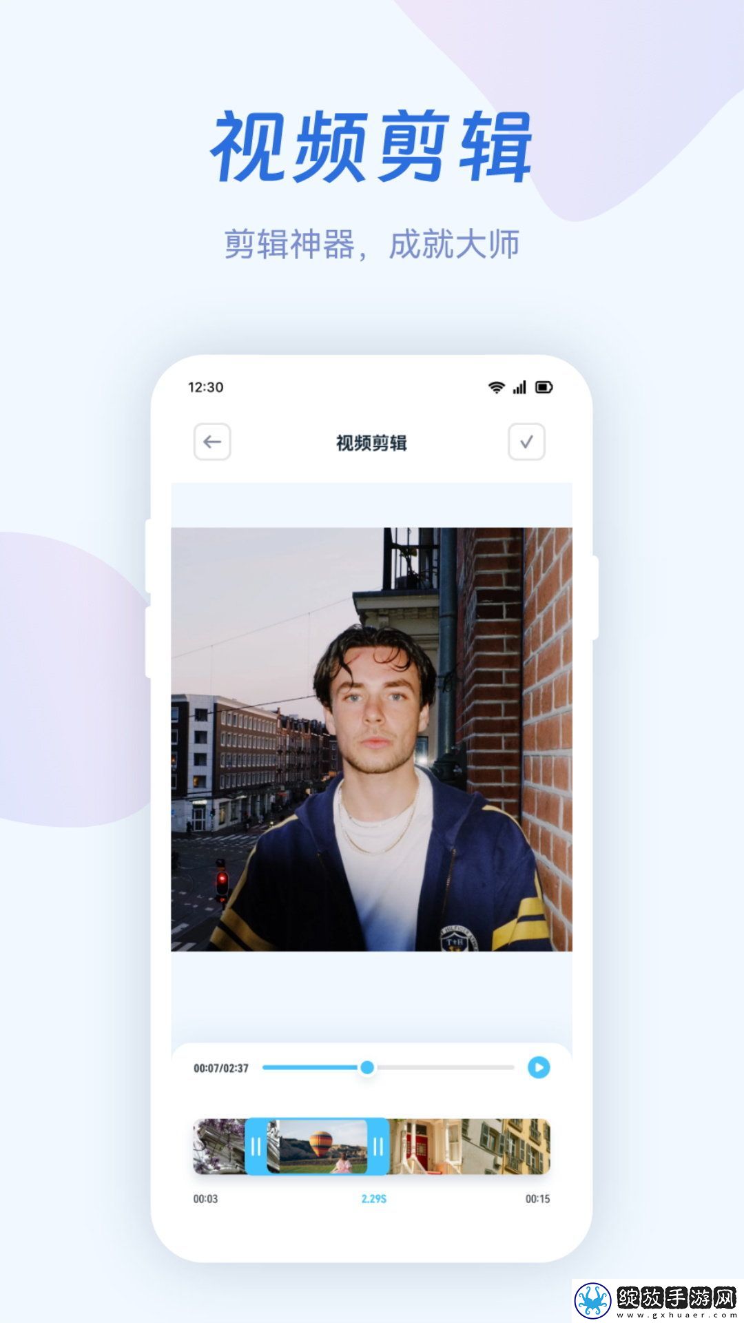 火焰视频制作截图