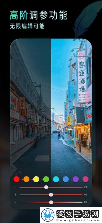 koloro滤镜君截图