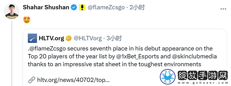 flameZ获选2024年Top7