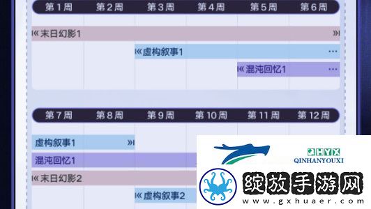 崩坏