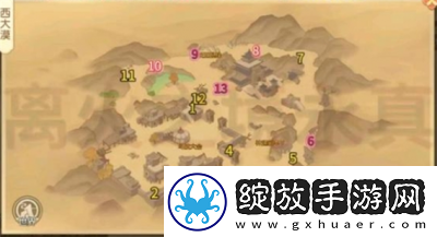 离火之境契灵选择攻略及搭配