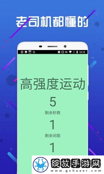 小鸡宝盒2018版截图