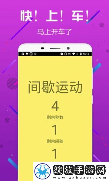 小鸡宝盒2018版截图