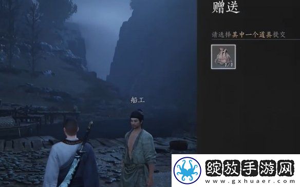 燕云十六声鲁墨之辩见闻任务怎么过