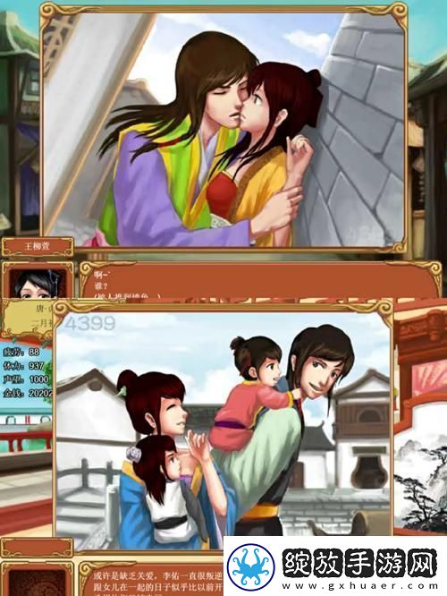 4399皇后成长计划怎么玩