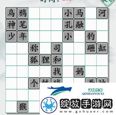 疯狂梗传80小学课文怎么过