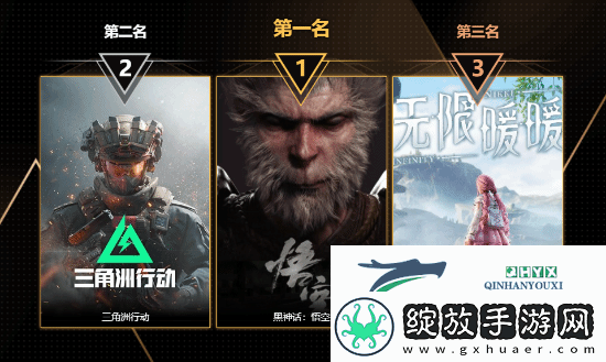 玩趣奖2024正式结束